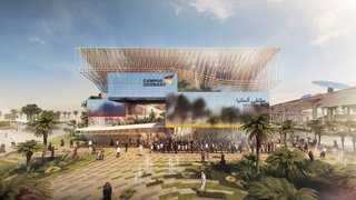 Deutschland-Pavillon auf der EXPO 2020